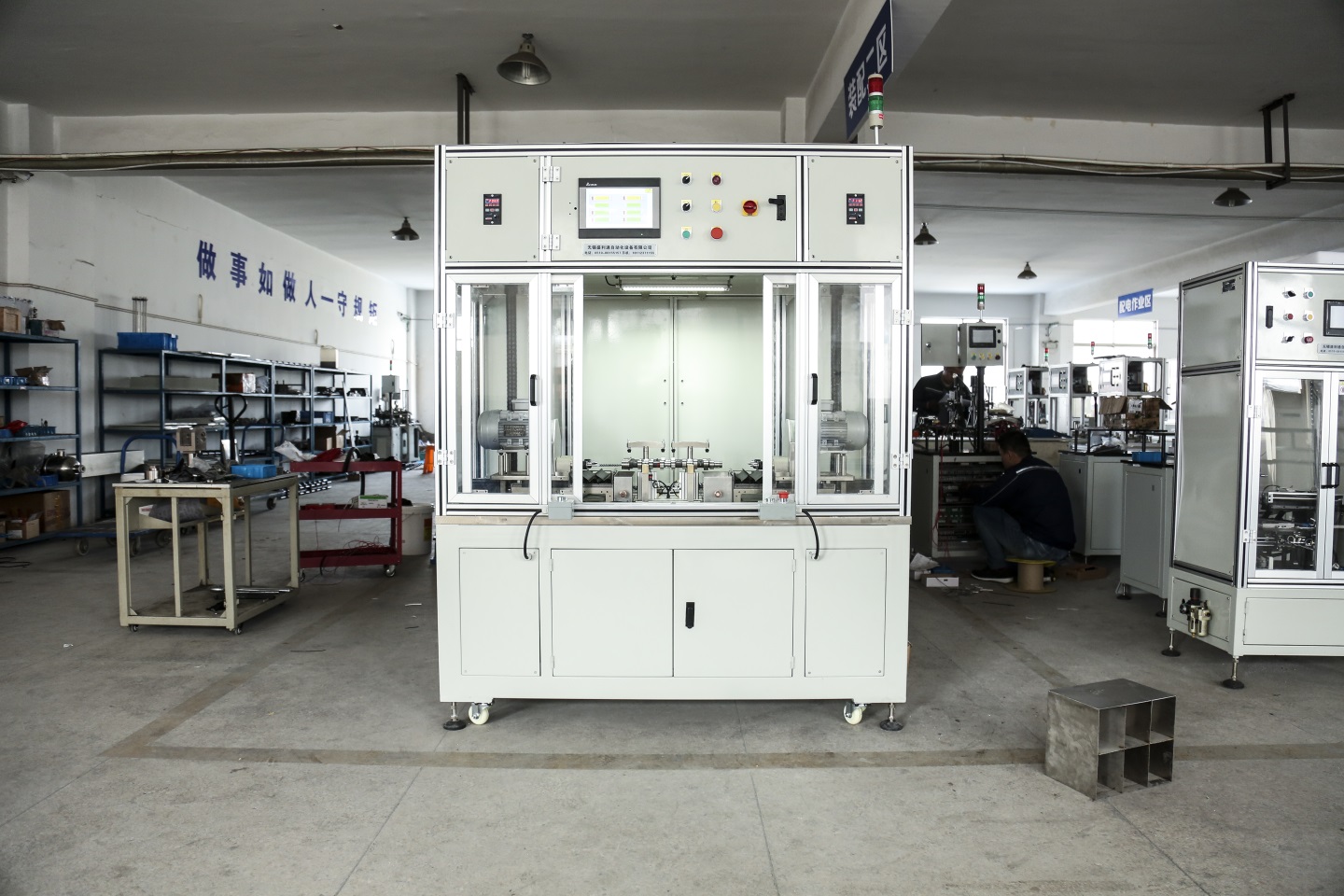 全自动去毛刺机